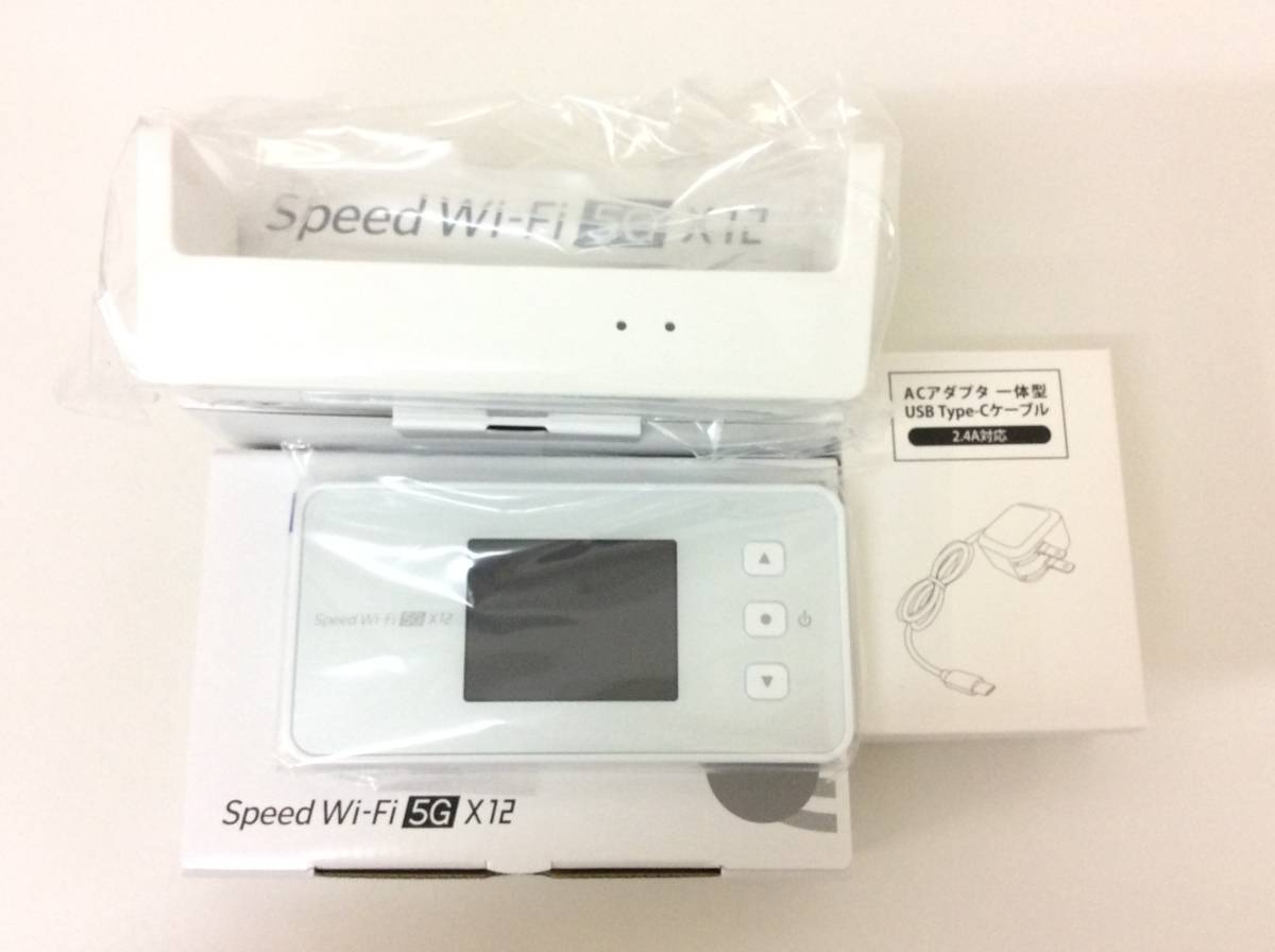#7665 新品未使用 NEC Speed Wi-Fi 5G X12 NAR03SWU アイスホワイト X12 クレードル NAR03PUU ACアダプタ セット
