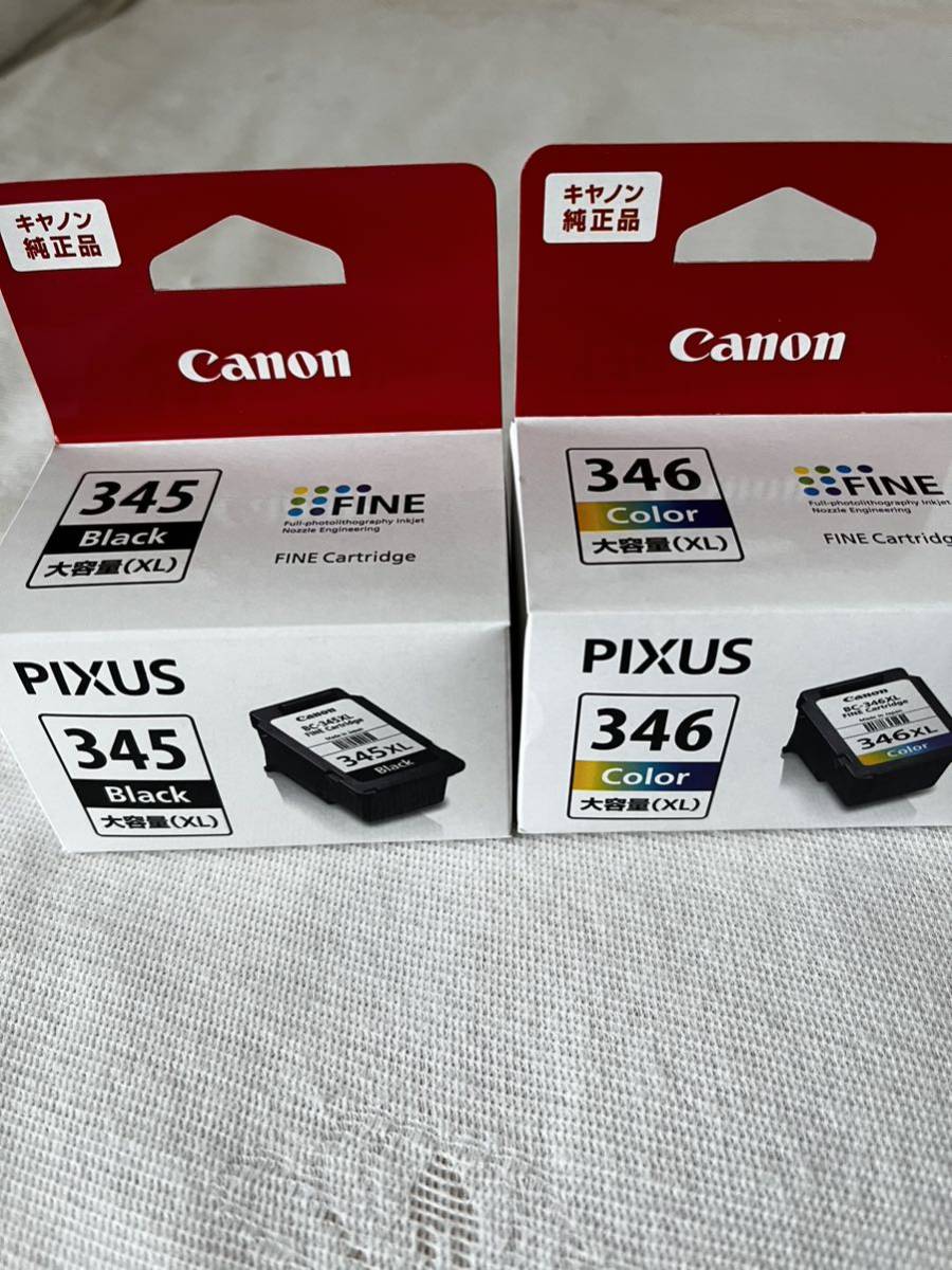BC-346 BC-345 キャノン純正インク 大容量 