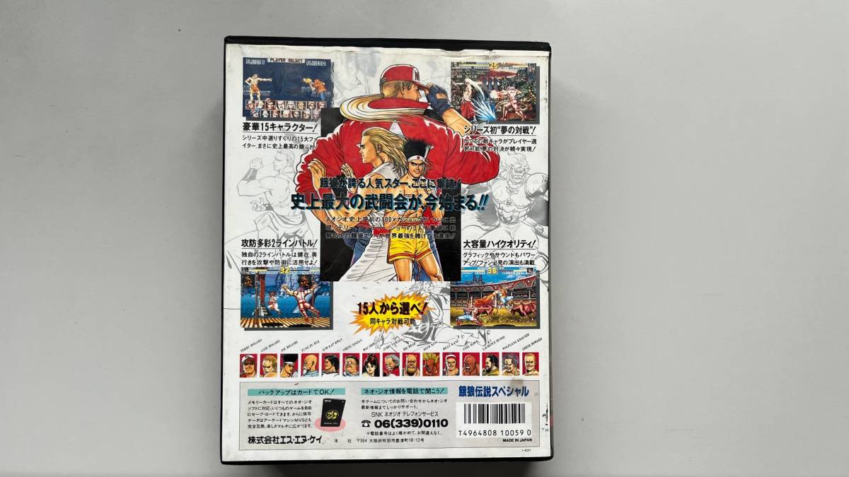 【激レア】ネオジオ NEOGEO ROM ラギ US版 英語版 ロム ネオジオ 餓狼伝説 SPECIAL NEO・GEO ロムカセット SNK 【公式通販】