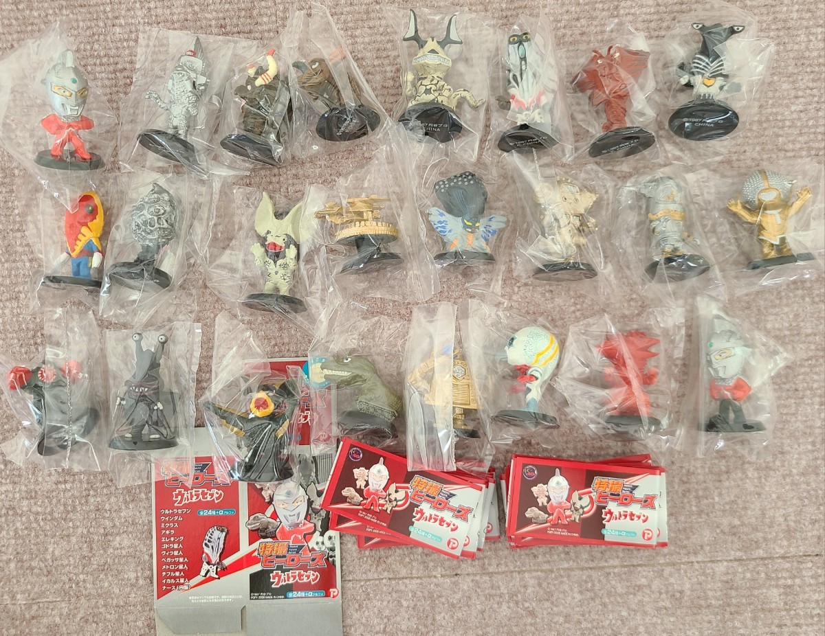 【希少】特撮ヒーローズ ウルトラセブン 24個入り 未開封 特撮ヒーローズ ウルトラセブン 24種