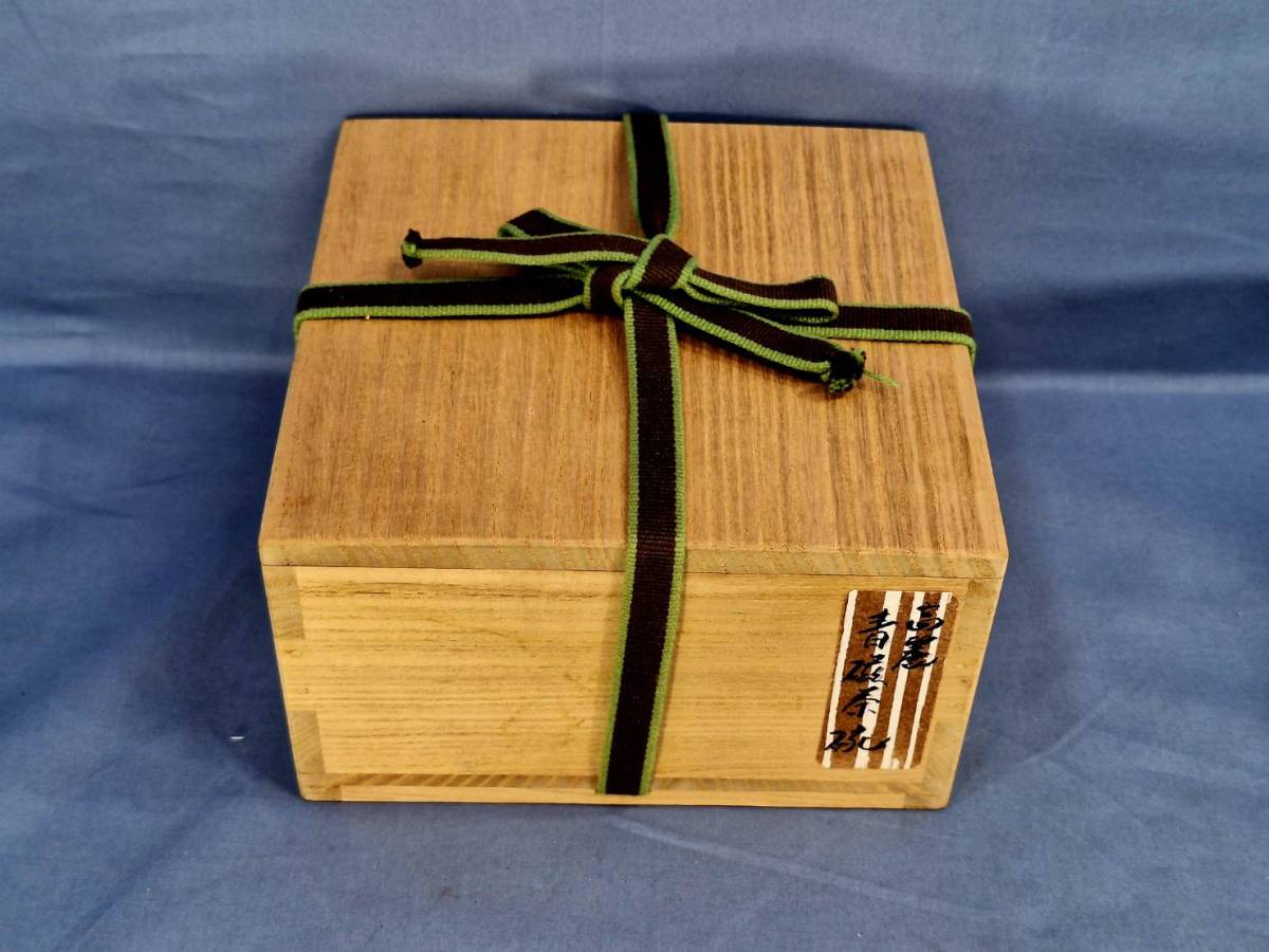 青磁鉢 茶碗 高麗青磁 陰刻文皿 箱付 茶道具 Q1784 青磁鉢 茶碗 高麗