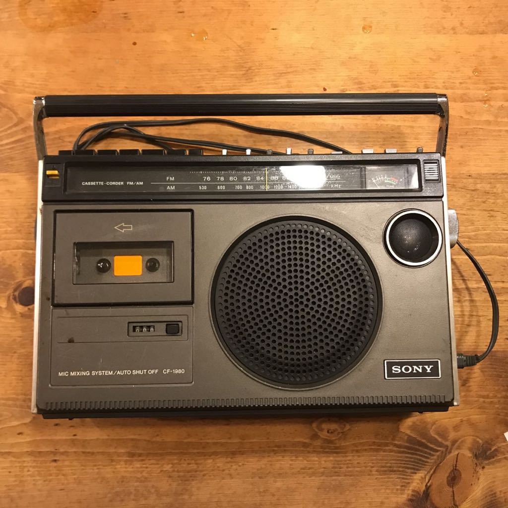 SONY ラジカセ CF-1980