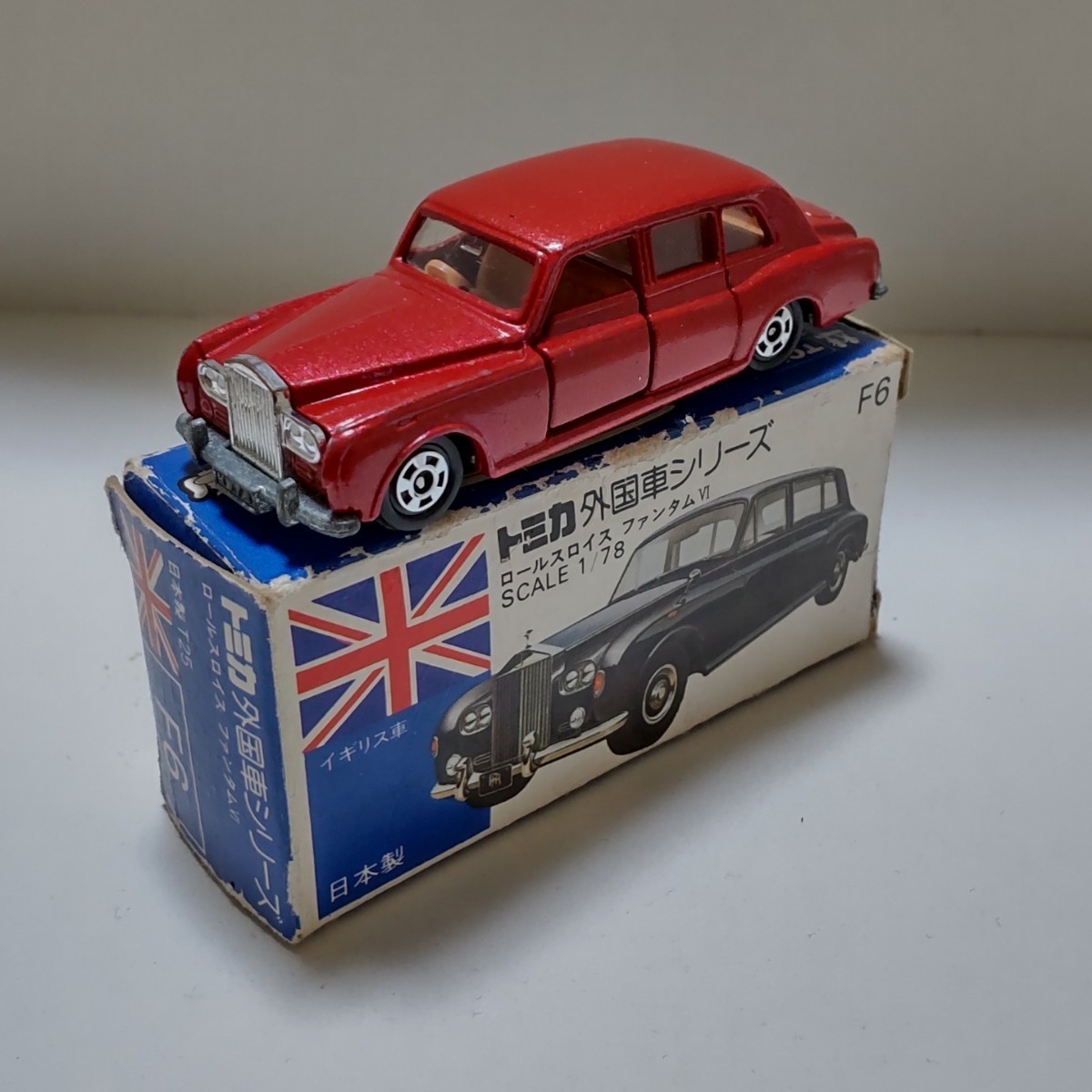 ○特注トミカ トヨタ博物館 TAM トヨタMR2 白 日本製○