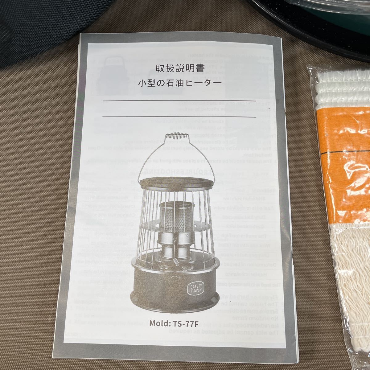 石油ストーブ 灯油ストーブ 未使用品対流型 TS-77F アルパカ風