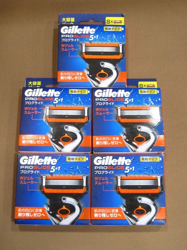 M1-217■1円スタート 未開封品 Gillette PRO GRIDE 5＋1 ジレット プログライド Wジェルスムーサー 替刃 8個入 まとめて 計5箱 電動タイプ