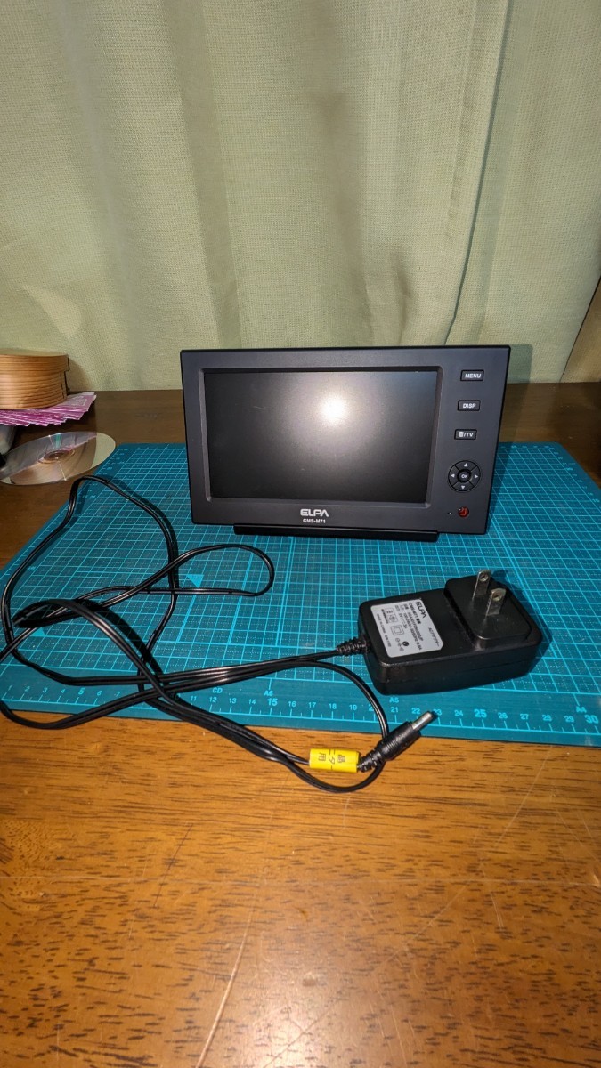 ELPA エルパ 液晶モニターCMS-M71・LAN接続スタンドCMS-D71・AC