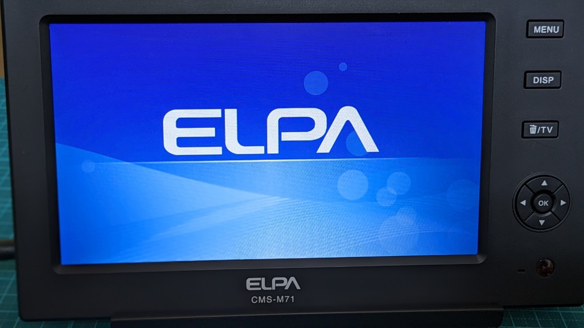 ELPA エルパ 液晶モニターCMS-M71・LAN接続スタンドCMS-D71・AC