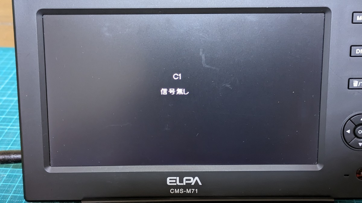 ELPA エルパ 液晶モニターCMS-M71・LAN接続スタンドCMS-D71・AC