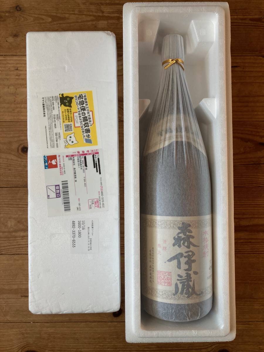森伊蔵 1800ml 2025年5月到着 森伊蔵 1800ml 2025年5月到着 森伊蔵 焼酎 1800ml 2025年5月