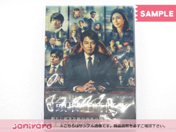 風間俊介 Blu-ray 頭取 野崎修平 3BD 渡辺翔太 未開封 [美品]
