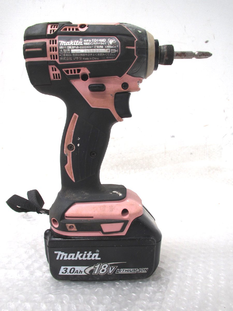 その他 マキタ(Makita) 充電式インパクトドライバ 18V 3.0Ah ピンク 