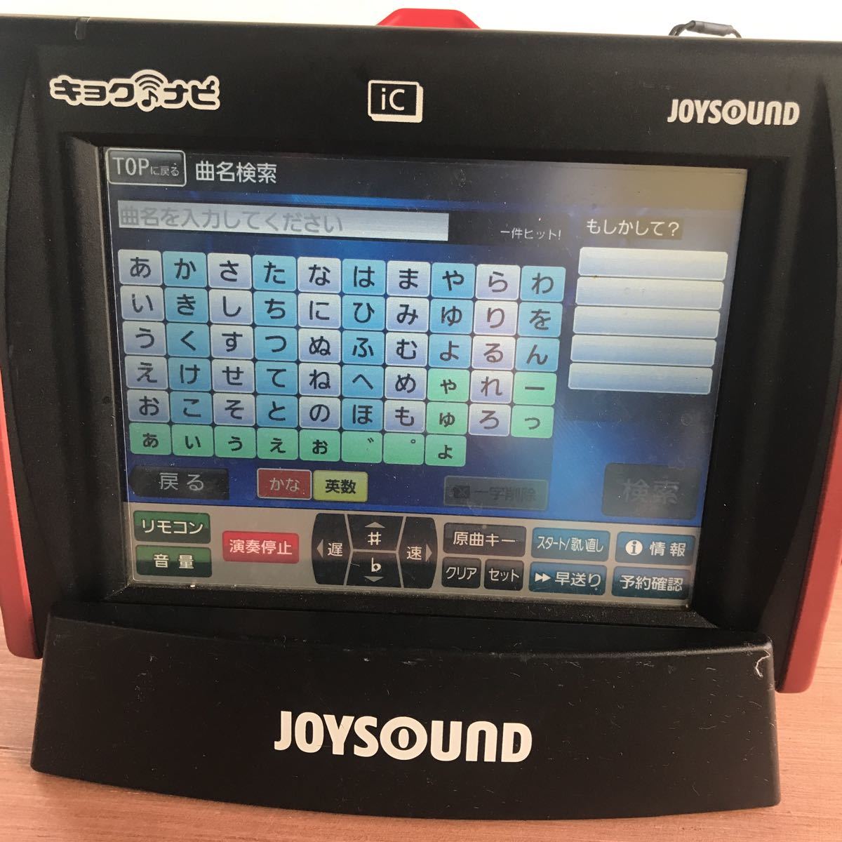 JOYSOUND エクシング デンモク キョクナビ JR-300 BK 充電器付