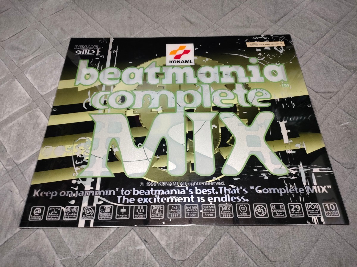 beatmania KONAMI | コナミ コナミアーケードゲーム製品 ビート Yahoo
