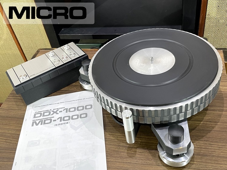 ターンテーブル MICRO DDX-1000 MD-1000 コントロールユニット付属 当社整備/調整済品 Audio Station