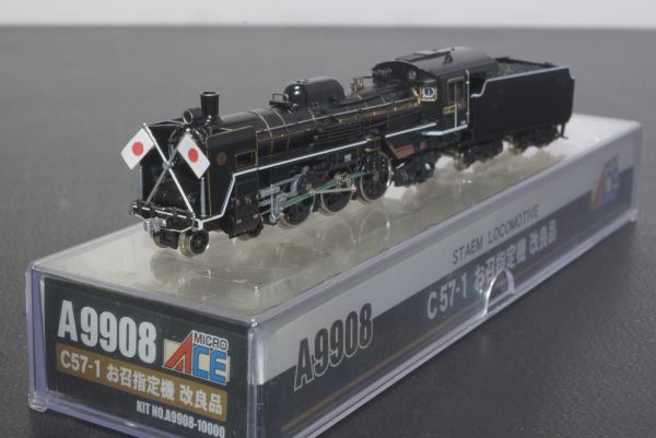 マイクロエース C57 1 お召 指定機 改良品 A9908