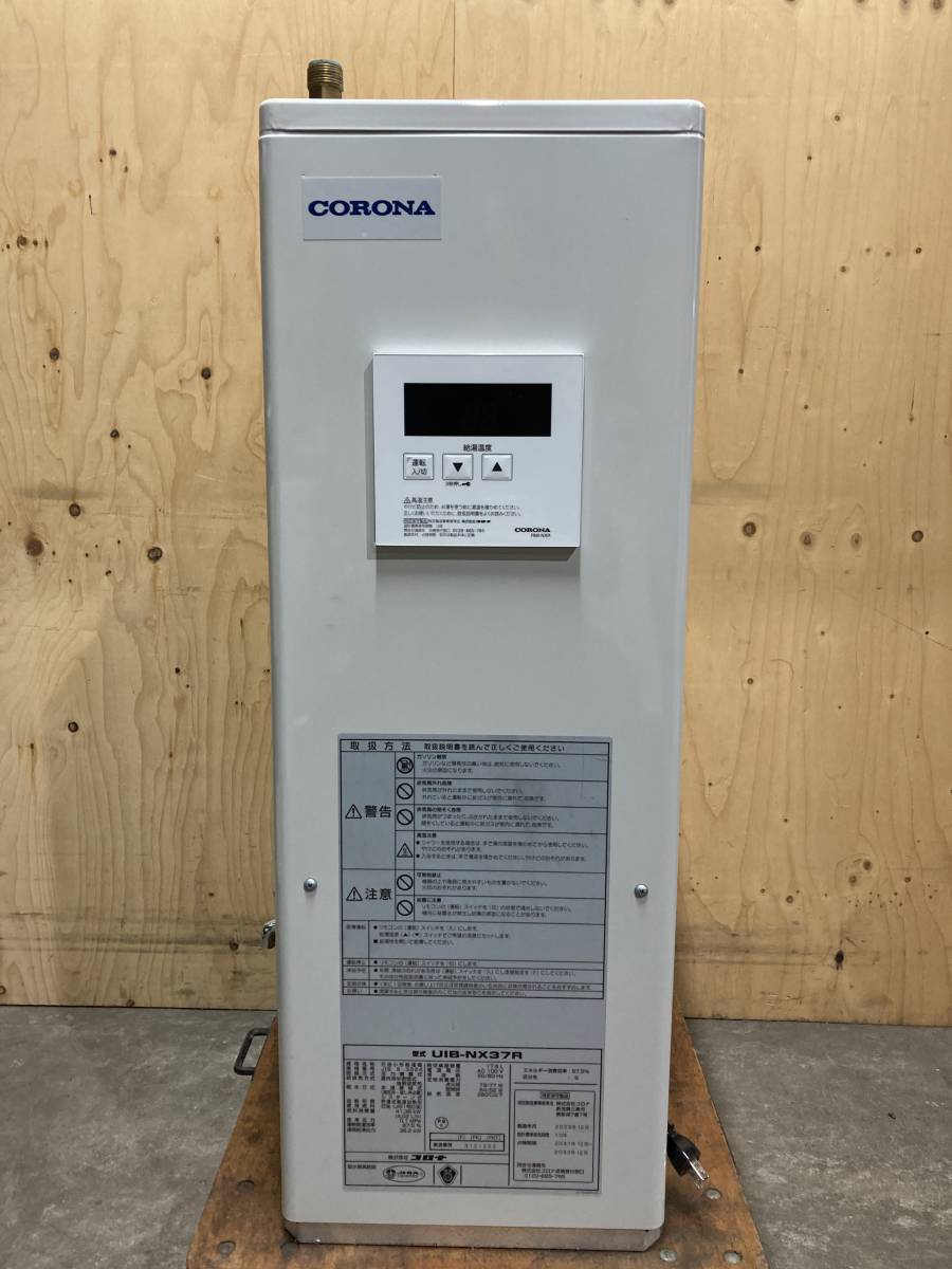 お得，品質保証 札幌発 コロナ 石油給湯器 UIB-NX37R 2022年製 燃焼確認済み(給湯設備)｜売買されたオークション情報、yahooの商品情報をアーカイブ公開 - オークファン 給湯設備