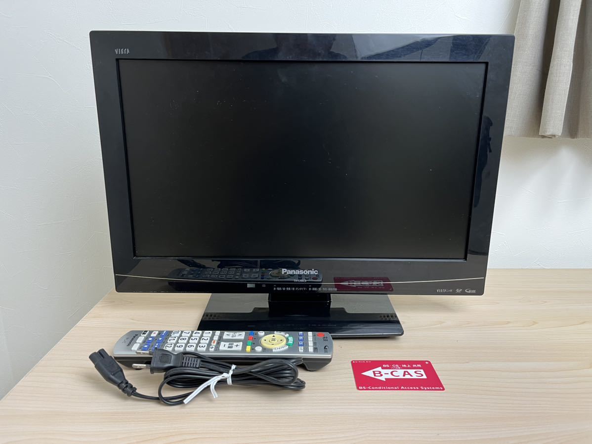 パナソニック 液晶テレビ 19インチ TH-L19C5 【公式通販】