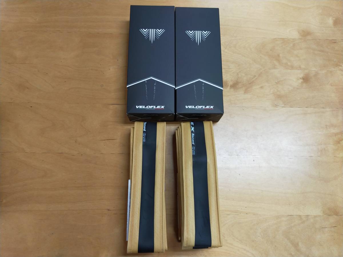 2本セット VELOFLEX RECORD 23mm クリンチャー WO ヴェロフレックス