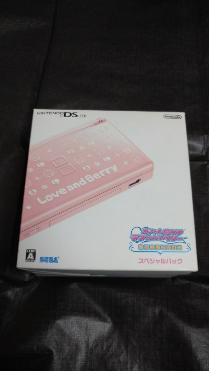 新品 未開封品 オシャレ魔女 ラブ and ベリー ～DSコレクション 
