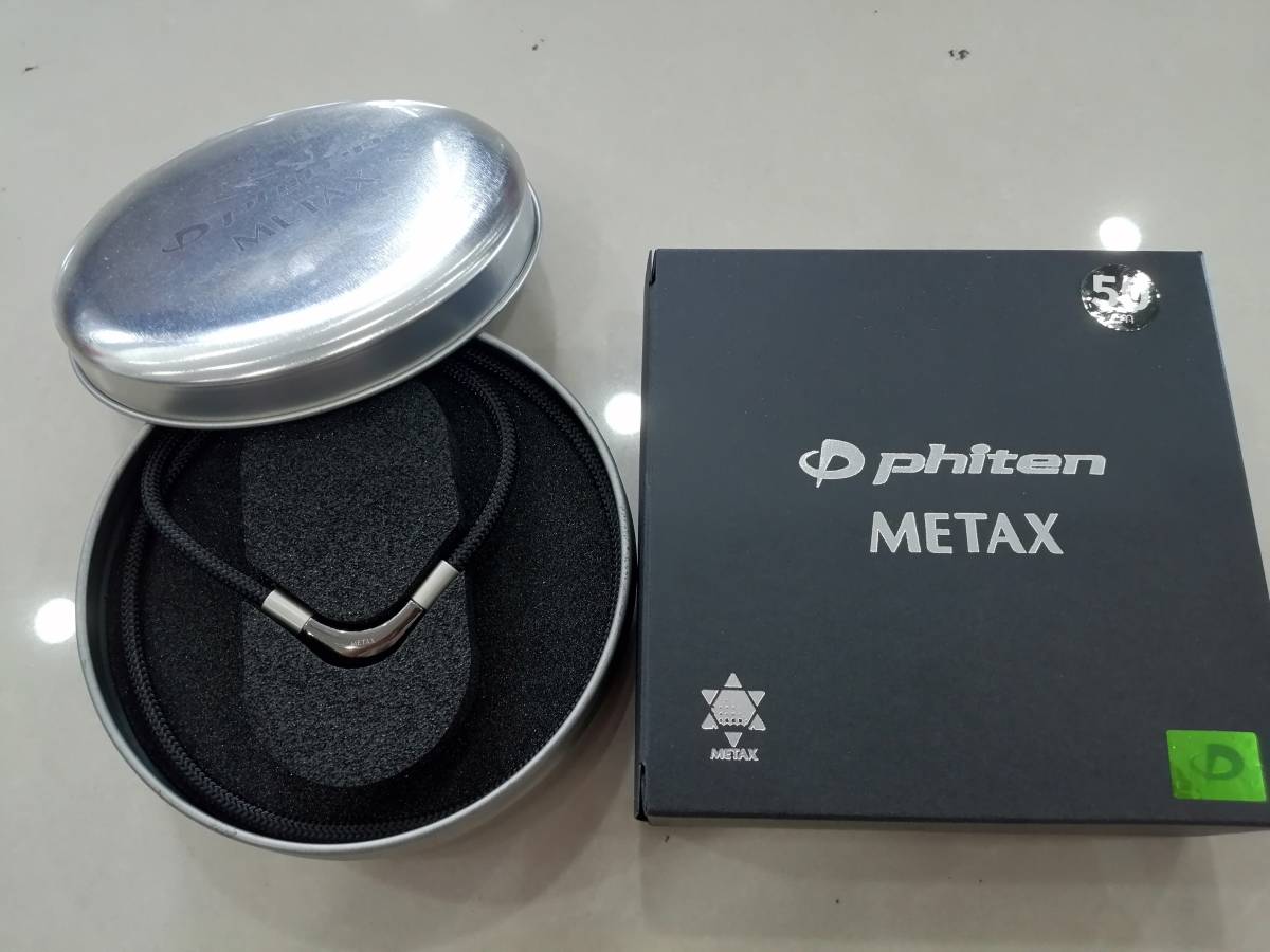 送料無料!新品 【羽生結弦選手愛用】V字トップ ファイテン(phiten) ネックレス RAKUWAネック メタックス ブラック 50cm