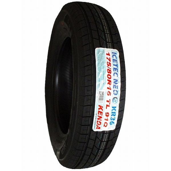 KENDA ICE TEC NEO 175/80R16 4本 2021年製 KENDA [1本] KR36 ICETEC