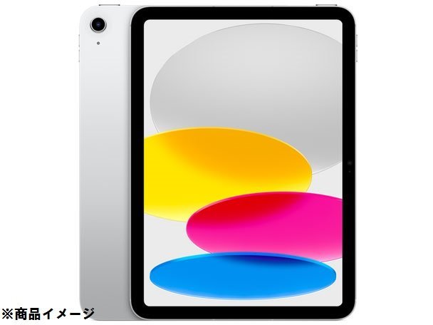 【未開封/未使用品】Apple iPad 10.9インチ 第10世代 Wi-Fi 64GB 2022年秋モデル MPQ03J/A シルバー ※サポート開始済 11401596 1023 iPad本体 Apple