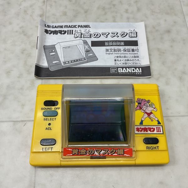 バンダイ LSI MAGIC 電子LSIゲーム k1674 Yahoo 1円〜 バンダイ LSI