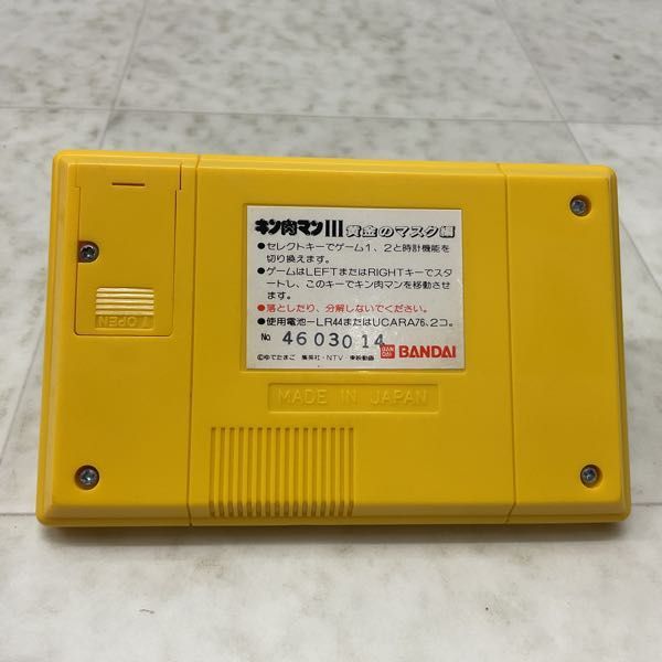バンダイ LSI MAGIC 電子LSIゲーム k1674 Yahoo 1円〜 バンダイ LSI