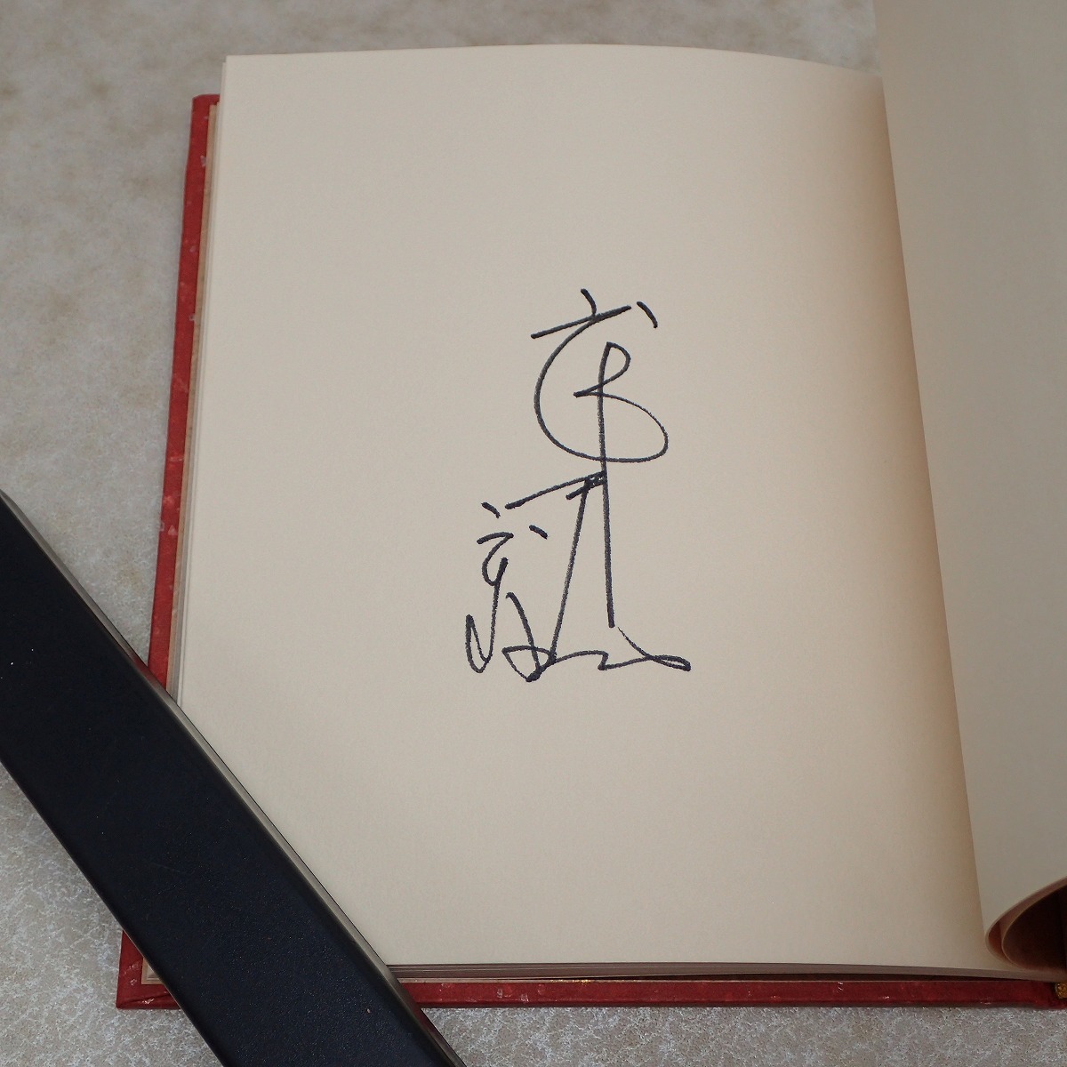 ∀武井武雄 刊本作品 No.127 『加藤清正』 限定580部の内、第140番 著名入 1980年/昭和55年 函入【GM；G0AB0608