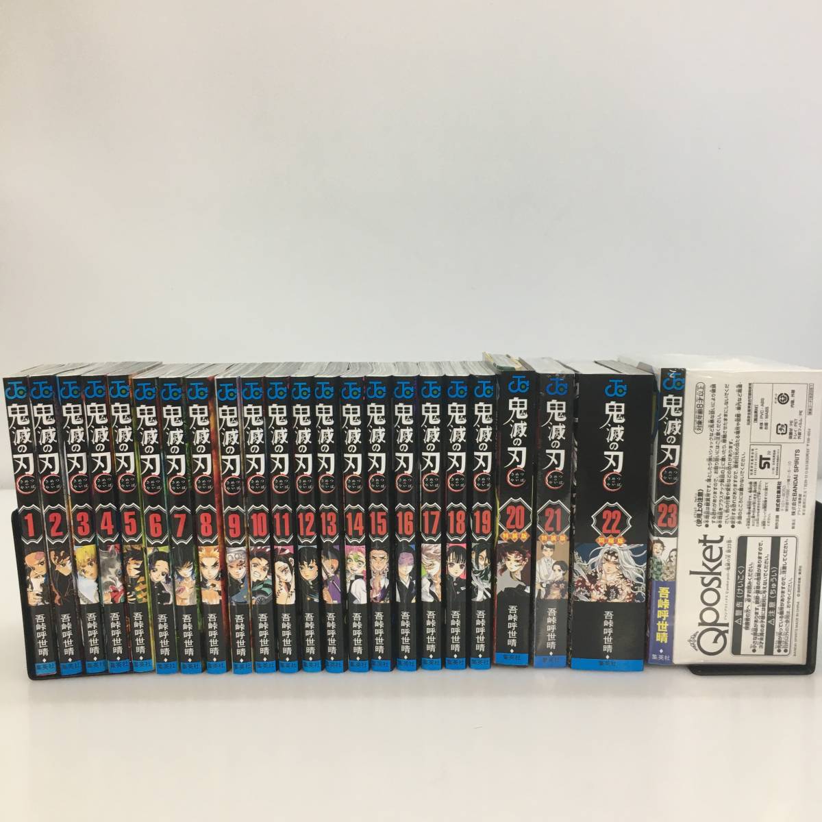 No.0370 ☆1円～【続巻】 東京卍リベンジャーズ 1～31巻/転生したら 