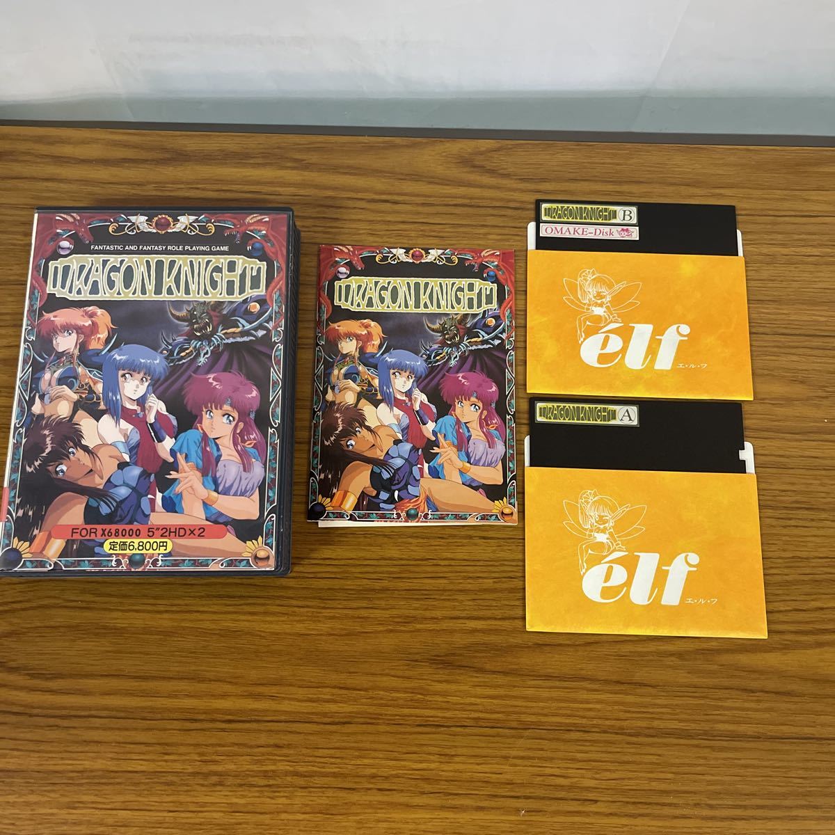 X68000版 ドラゴンナイト 【公式通販】