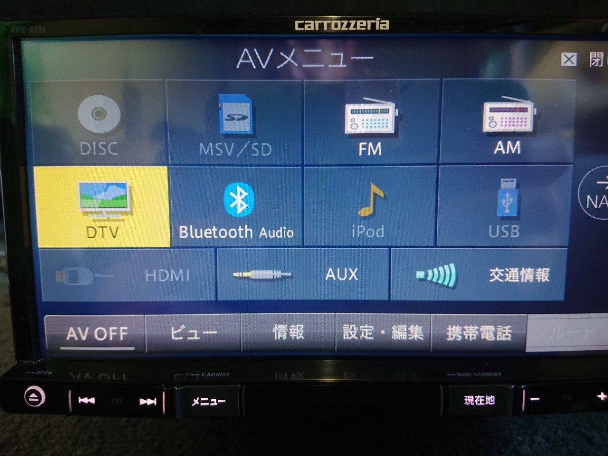 カロッツェリア AVIC-RZ99 carrozzeria メモリーナビ フルセグ USB 地