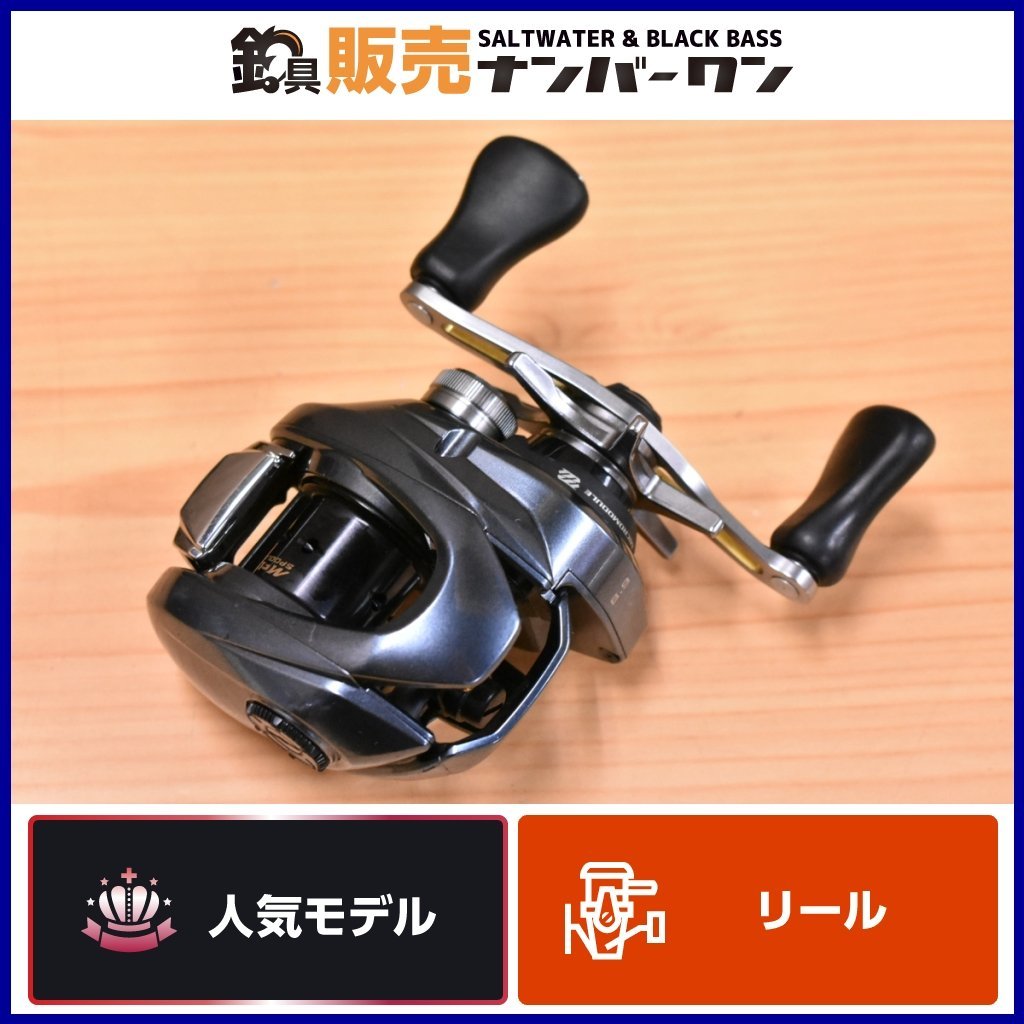 人気モデル】シマノ 22 アルデバラン BFS XG L 左 SHIMANO ALDEBARAN