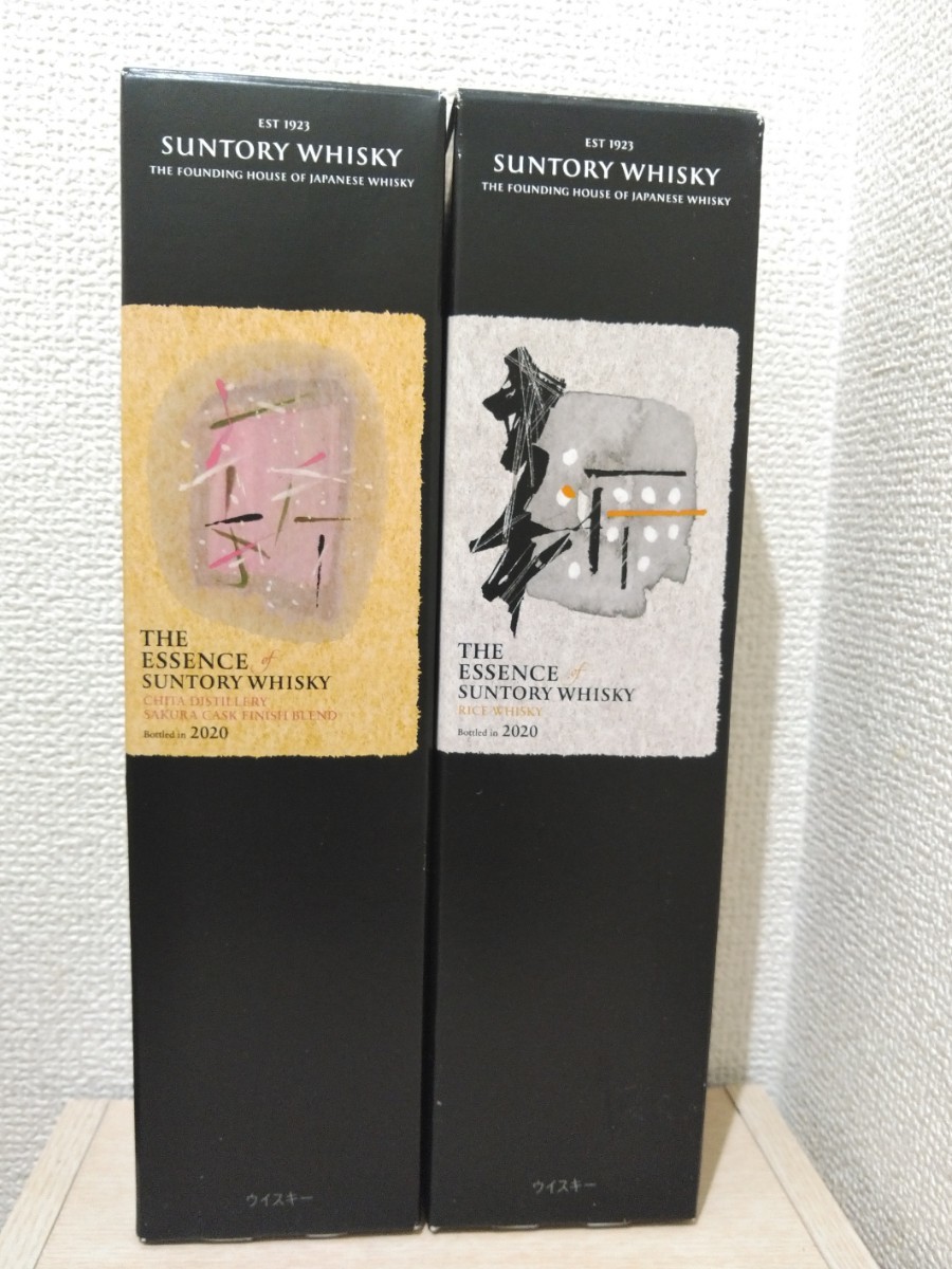 サントリー エッセンス 2020 第4弾 2本セット / THE ESSENCE of