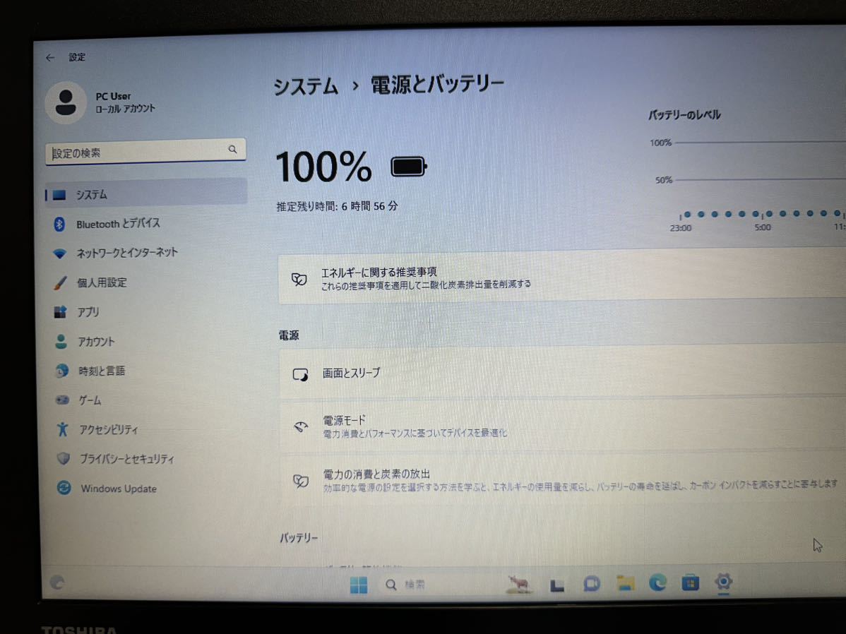 美品！！東芝 dynabook 8GB SSD 256GB Win11★D6 楽天市場】dynabook ssd256の通販