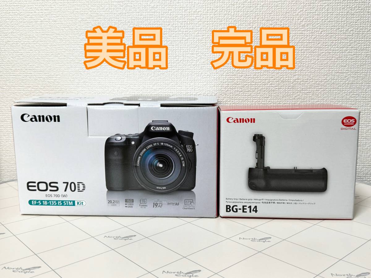 ☆超美品「CANON EOS 70D EF-S18-135 IS STM レンズキット