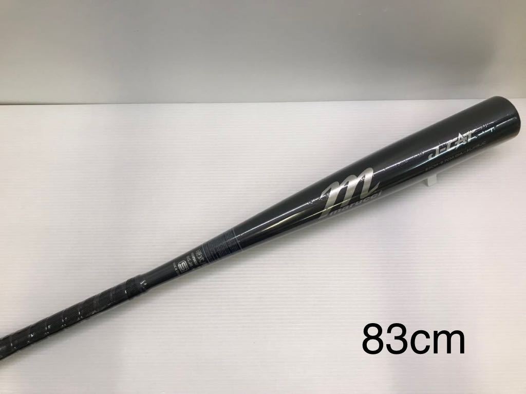 超激得，新品】 高校野球 花咲徳栄 甲子園用ユニフォーム