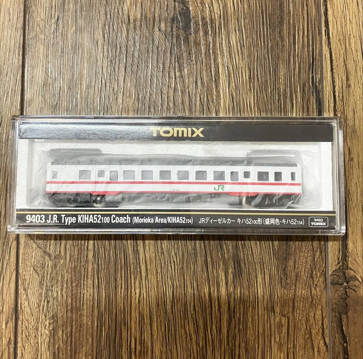 全国無料，セール TOMIX 9403 JR KIHA52 100 Coach ディーゼルカー キハ52 100形 盛岡色 キハ５２ 154 M車 同梱OK B4208(ディーゼルカー)｜売買されたオークション情報、yahooの商品情報をアーカイブ公開 - オークファン ディーゼルカー