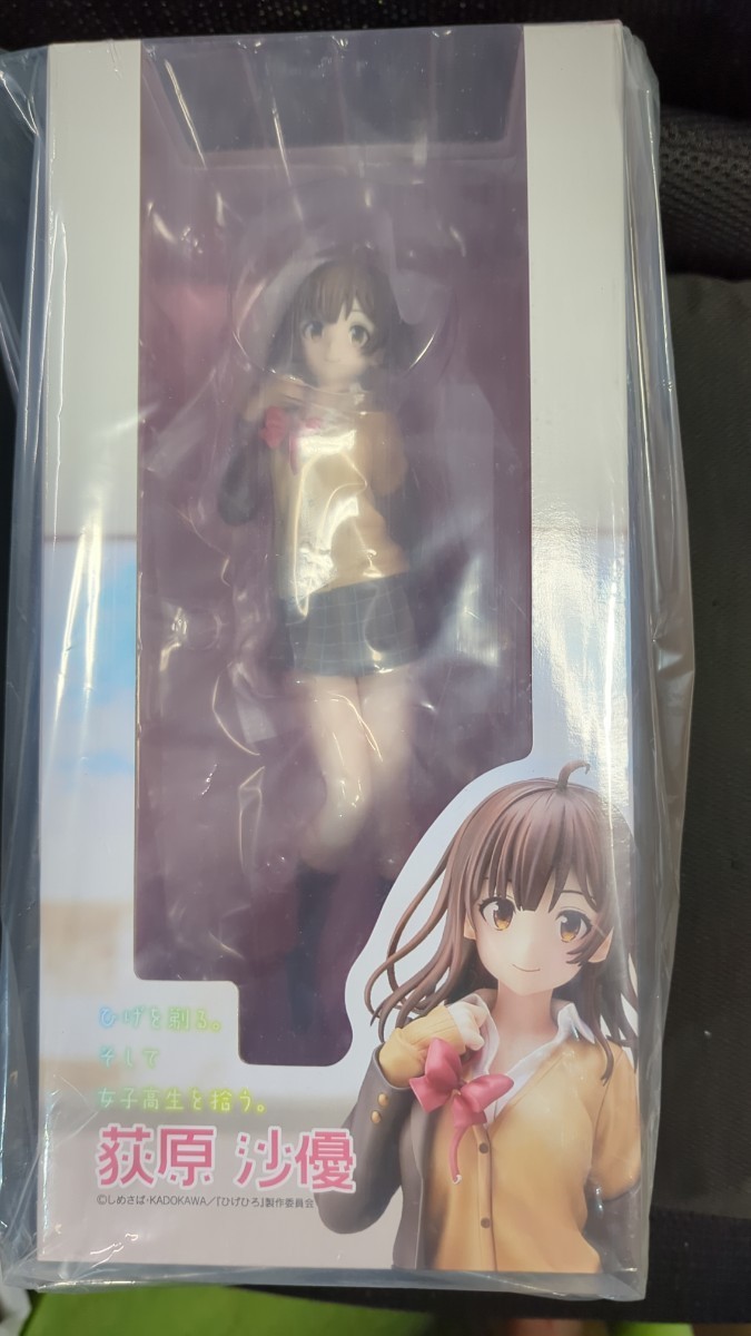 荻原沙優 ひげを剃る。そして女子高生を拾う。 フィギュア (フィギュア