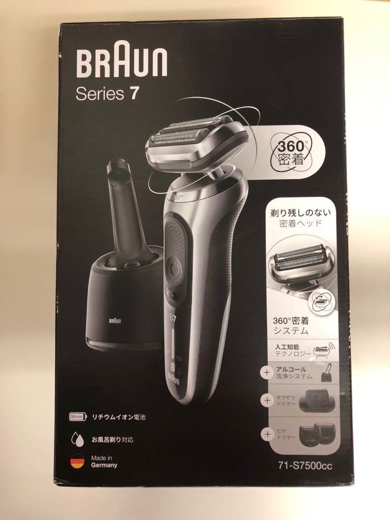 ブラウン 電気シェーバー ☆新品未開封 ブラウン BRAUN ブラウン 電気シェーバー ☆新品未開封 ブラウン BRAUN