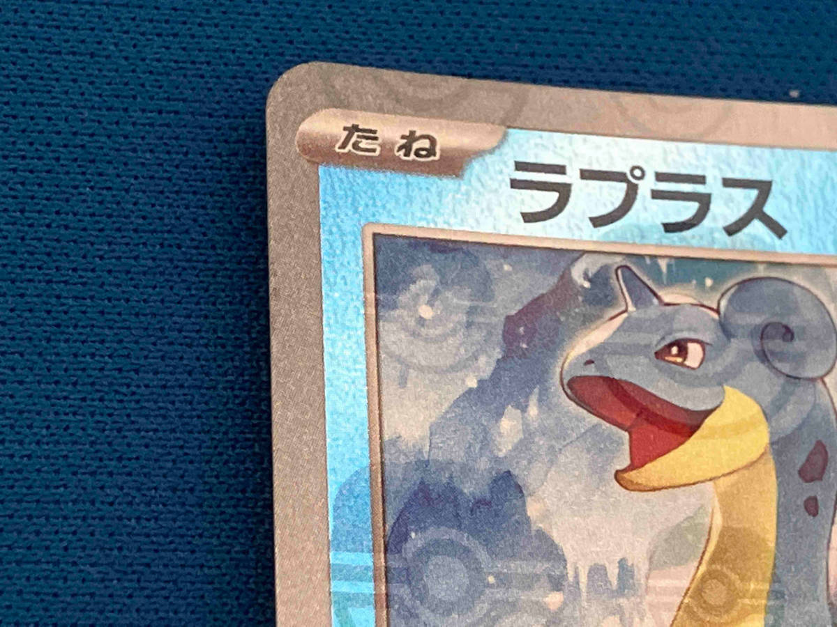 2025年最新ラプラス マスターボールの人気アイテム - メルカリ