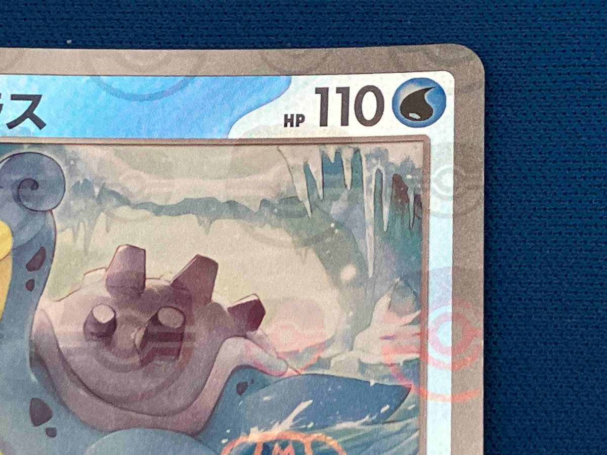 2025年最新ラプラス マスターボールの人気アイテム - メルカリ