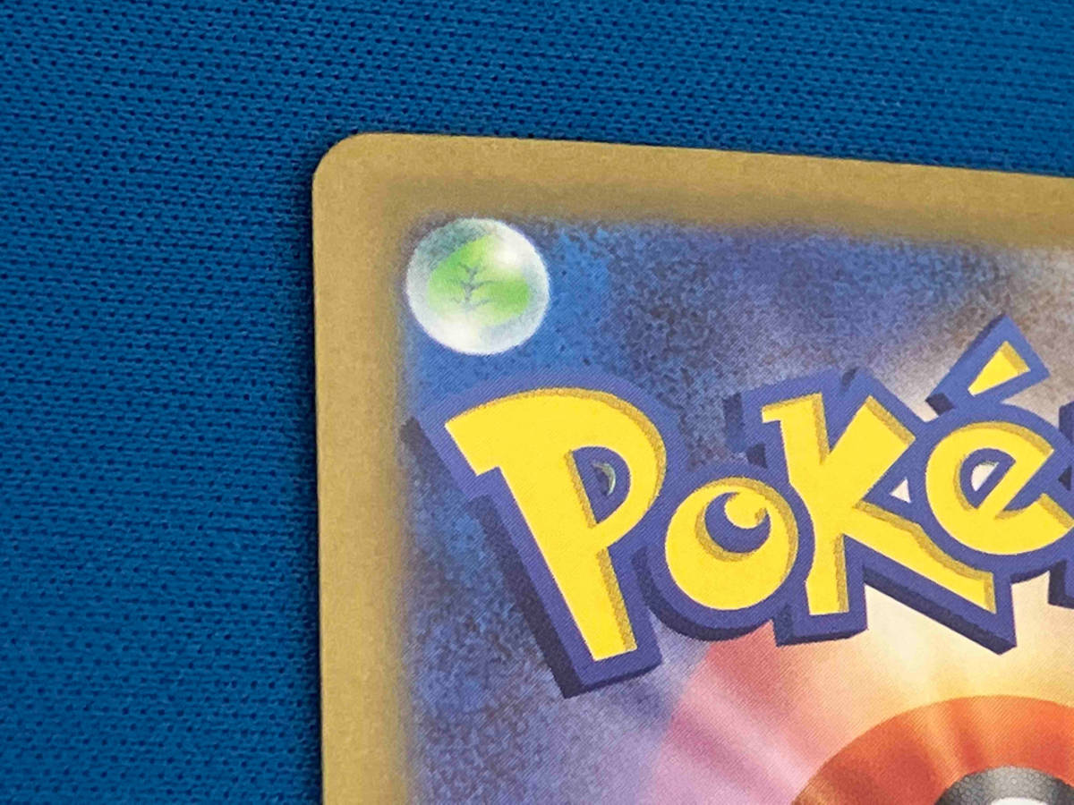 2025年最新ラプラス マスターボールの人気アイテム - メルカリ