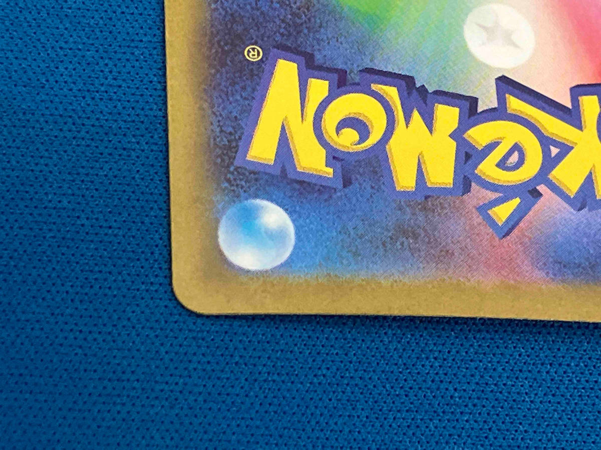 2025年最新ラプラス マスターボールの人気アイテム - メルカリ