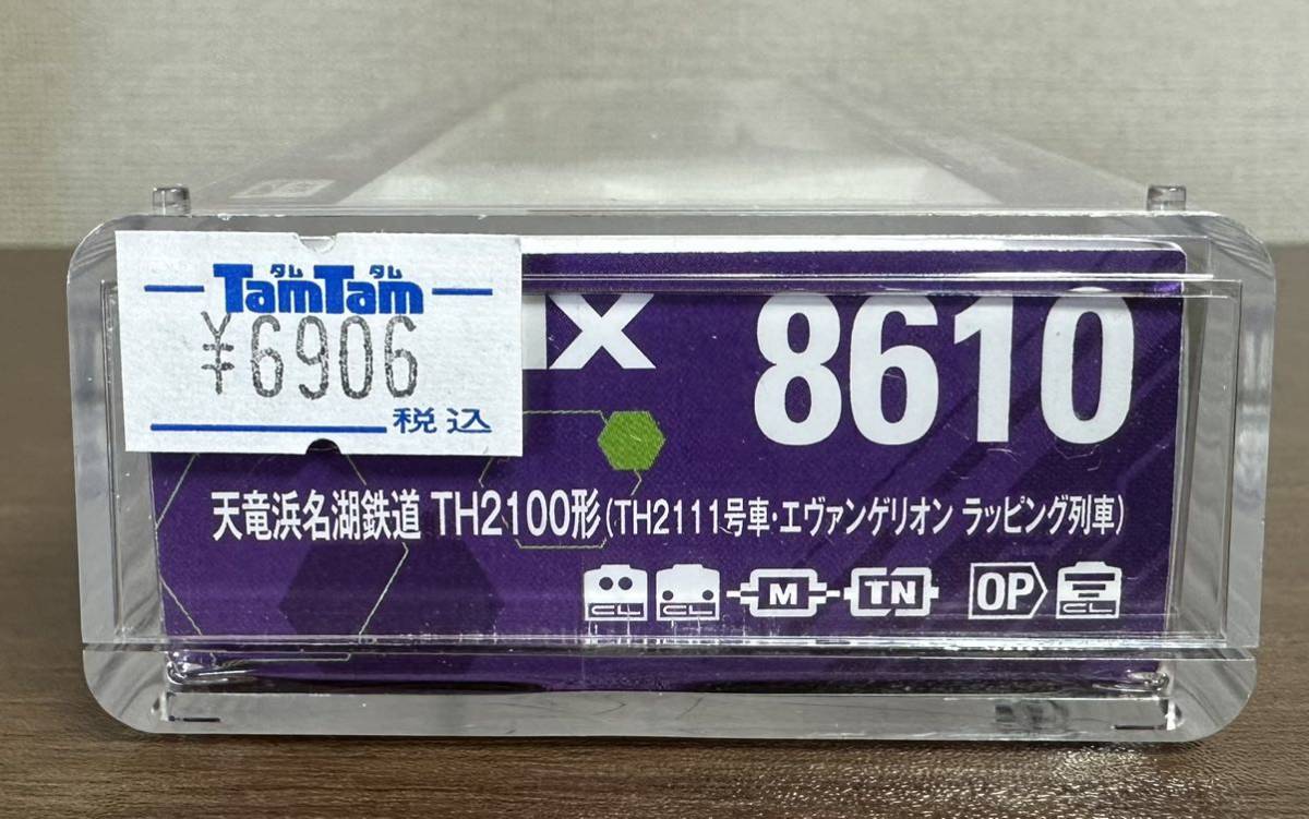 TOMIX 8610 天竜浜名湖鉄道 TH2100形 TH2111号車 エヴァンゲリオン