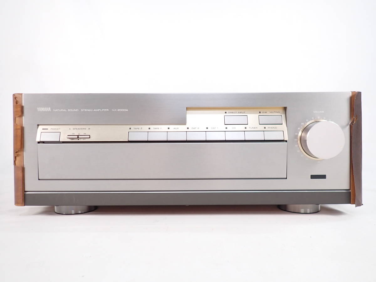 専用 YAMAHA AX-2000A プリメインアンプ ヤマハ オーディオ機器 YAMAHA