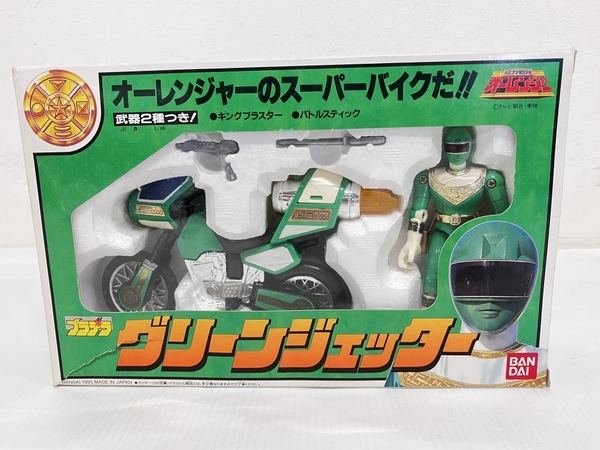 BANDAI 超力戦隊 オーレンジャー ブルージェッター グリーンジェッター 