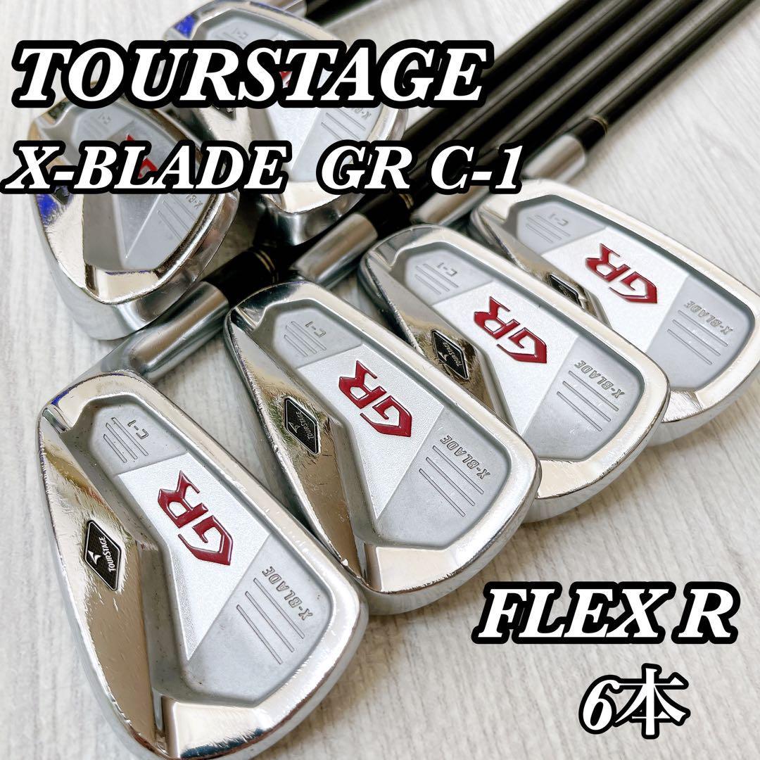 ツアーステージ GR X-BLADE アイアンセット メンズ 6本 ゴルフ