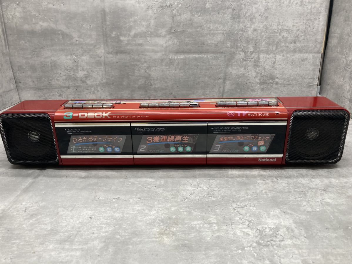 10ta67 National トリプルラジカセ カセットデッキ レッド系 赤
