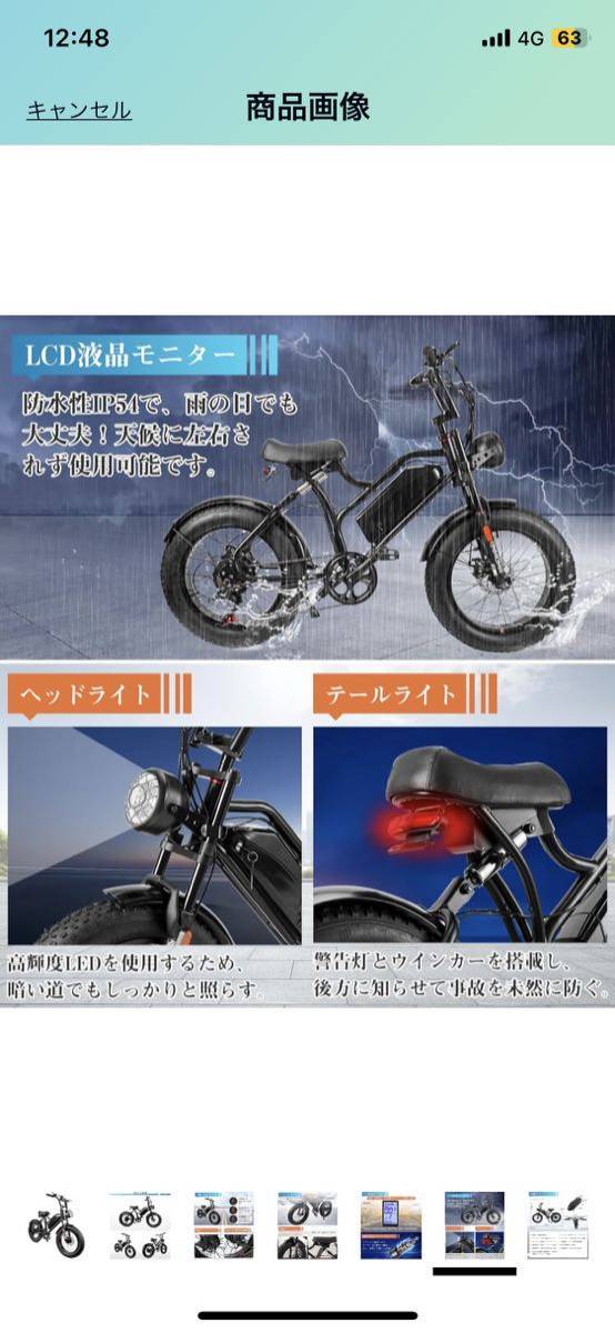 SPTEBIK 電動自転車 電動ファットバイク レトロ調 20インチ 極太タイヤ